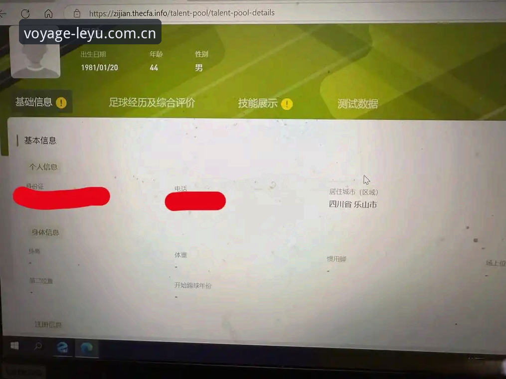 乐鱼体育平台登录失败自救指南：从“白屏焦虑”到“30秒进场”的实操手册